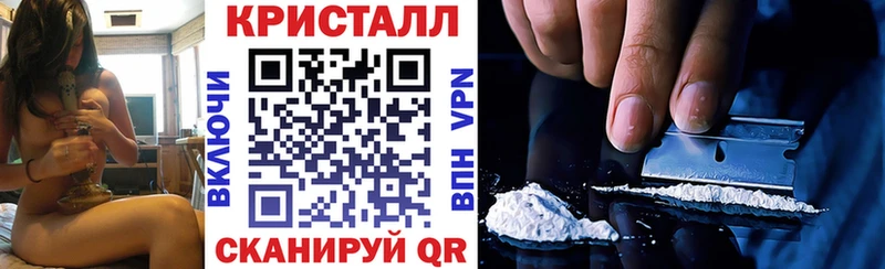 АМФЕТАМИН 97%  Шебекино 