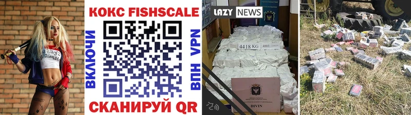 COCAIN Колумбийский  продажа наркотиков  Шебекино 