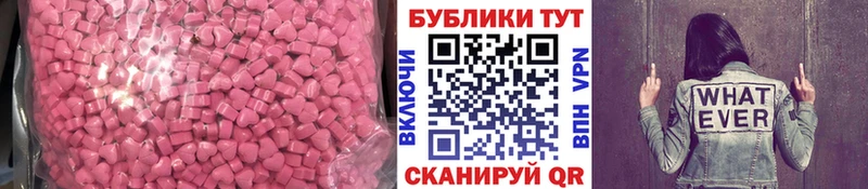 mega маркетплейс  Шебекино  Экстази Дубай  где продают  