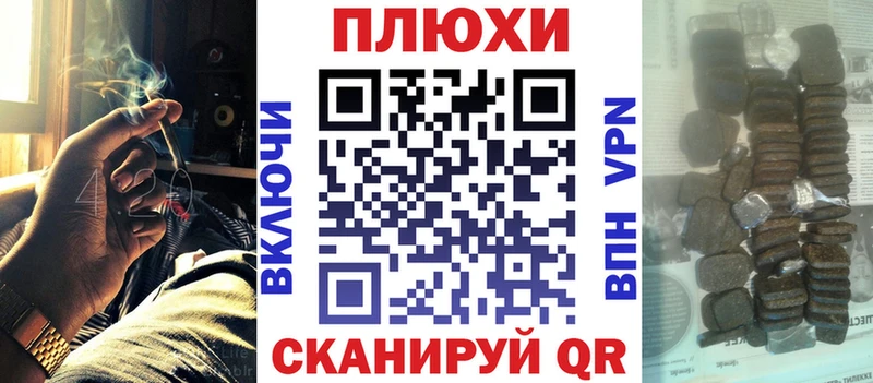 ГАШИШ 40% ТГК Шебекино
