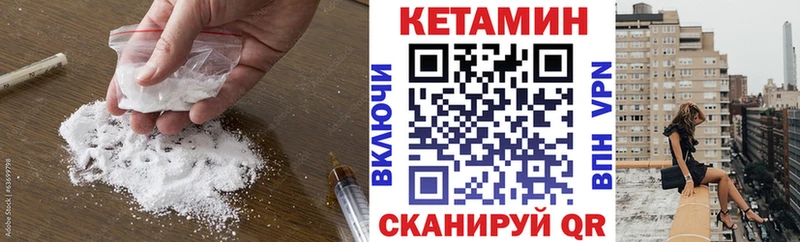 blacksprut ТОР  Шебекино  КЕТАМИН ketamine 