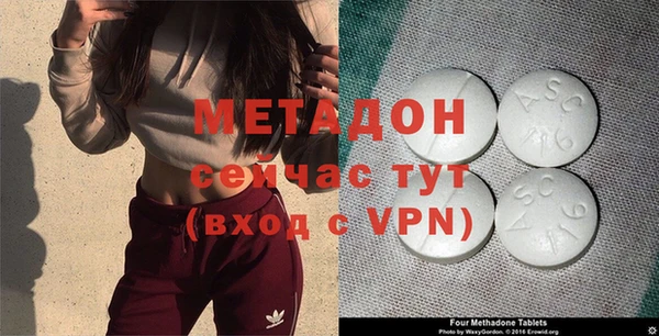 скорость mdpv Алексин