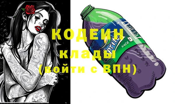 молекула духа Абаза