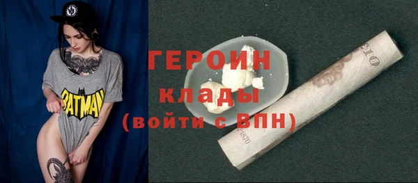 сатива Инсар