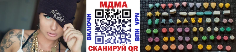 ссылка на мегу онион купить закладку Шебекино МДМА молли